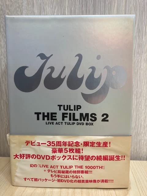 チューリップ TULIP THE FILMS 2 DVD BOX 限定生産5枚組